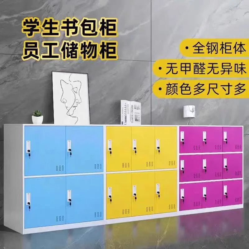 학교, 교실, 유치원, 사무실 등에서 사용할 수 있는  - Office Furniture Cabinets 리뷰 및 가격