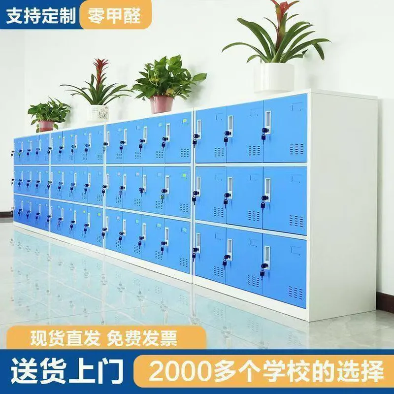 학교, 교실, 유치원, 사무실 등에서 사용할 수 있는  - Office Furniture Cabinets 리뷰 및 가격